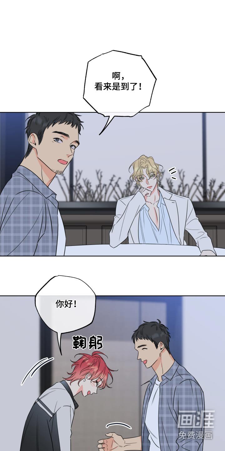 第40章：来得真快