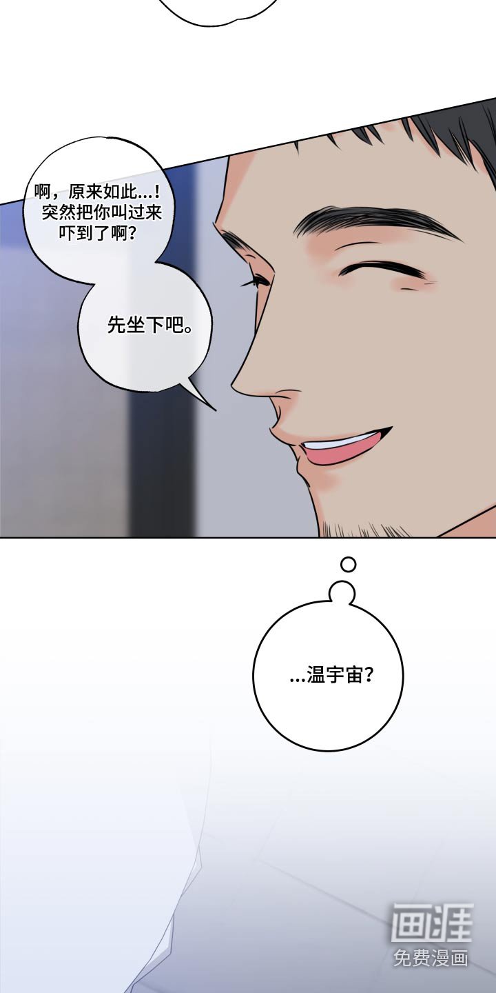 第40章：来得真快
