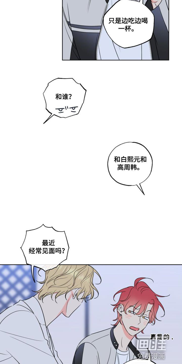 第41章：过度保护
