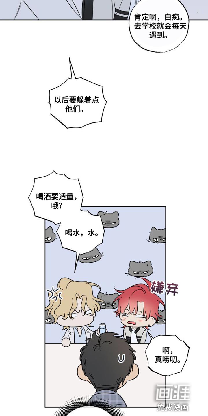 第41章：过度保护