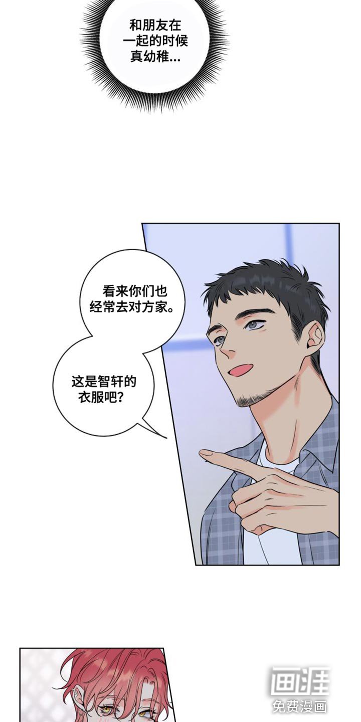 第41章：过度保护