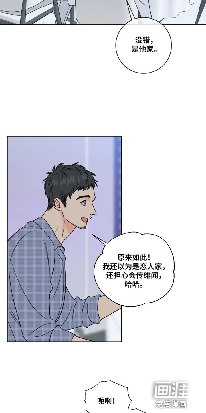 第41章：过度保护