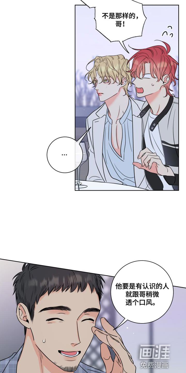 第41章：过度保护