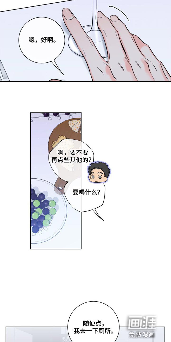 第41章：过度保护