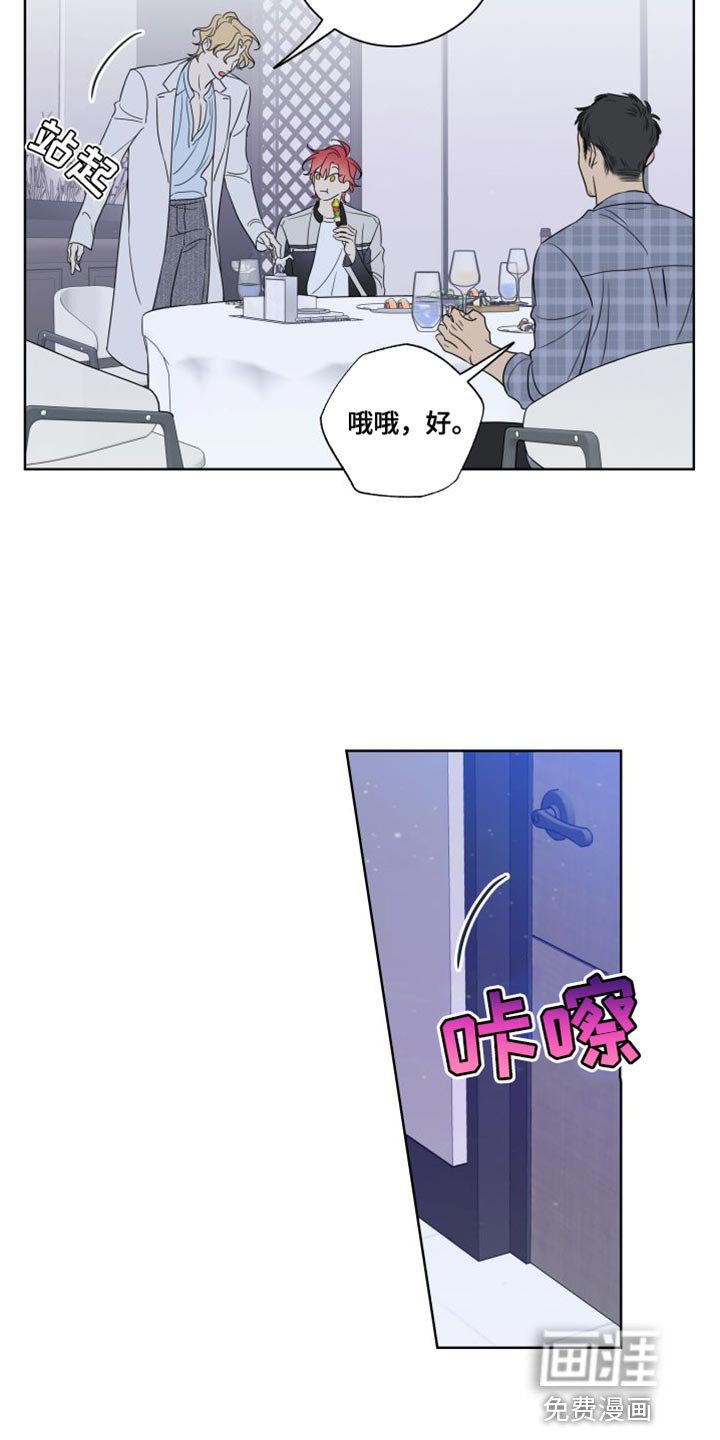 第41章：过度保护