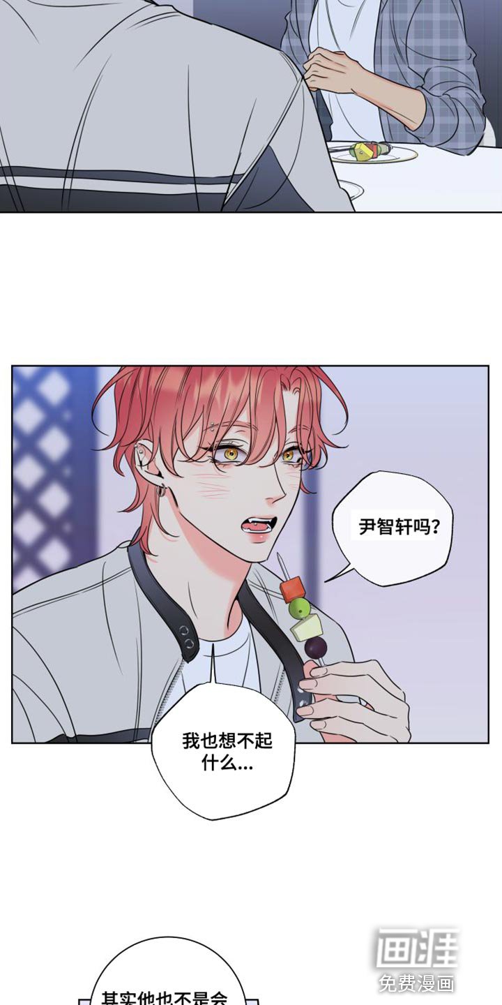 第41章：过度保护
