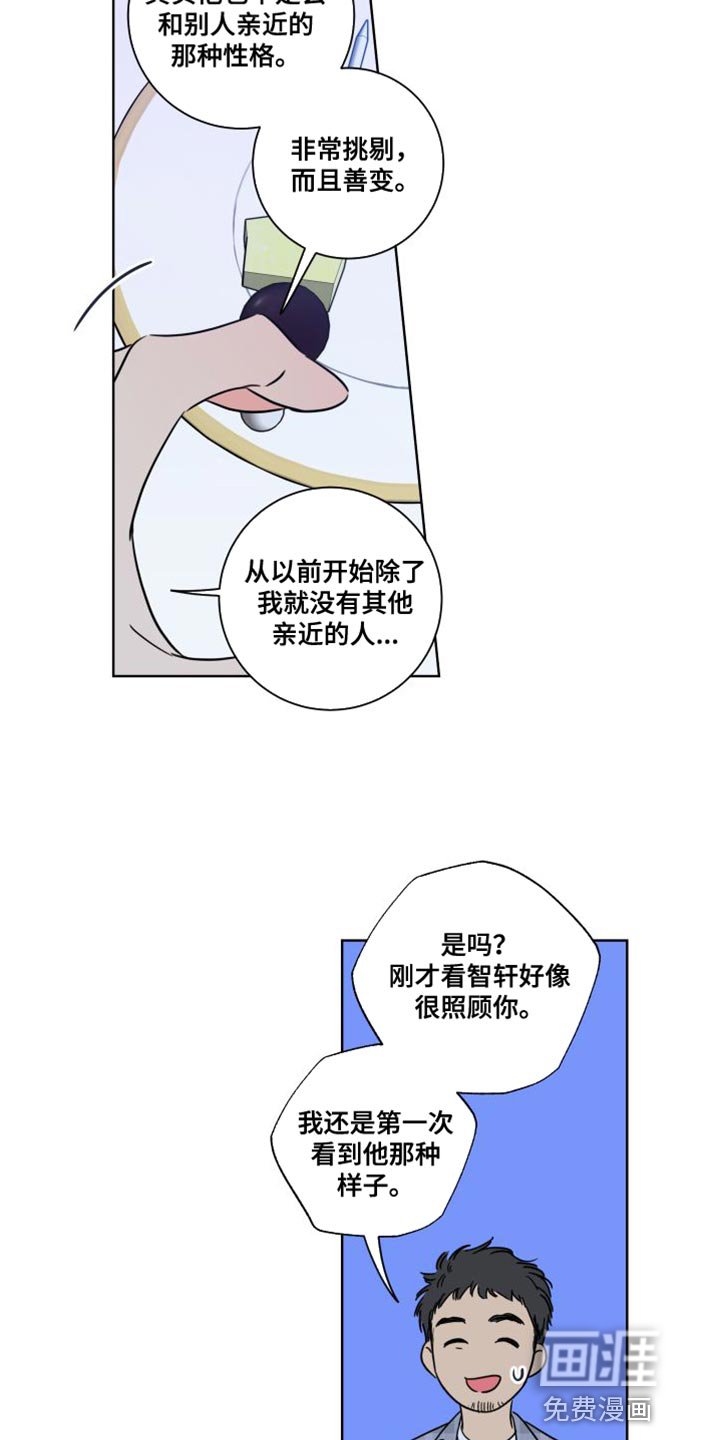 第41章：过度保护