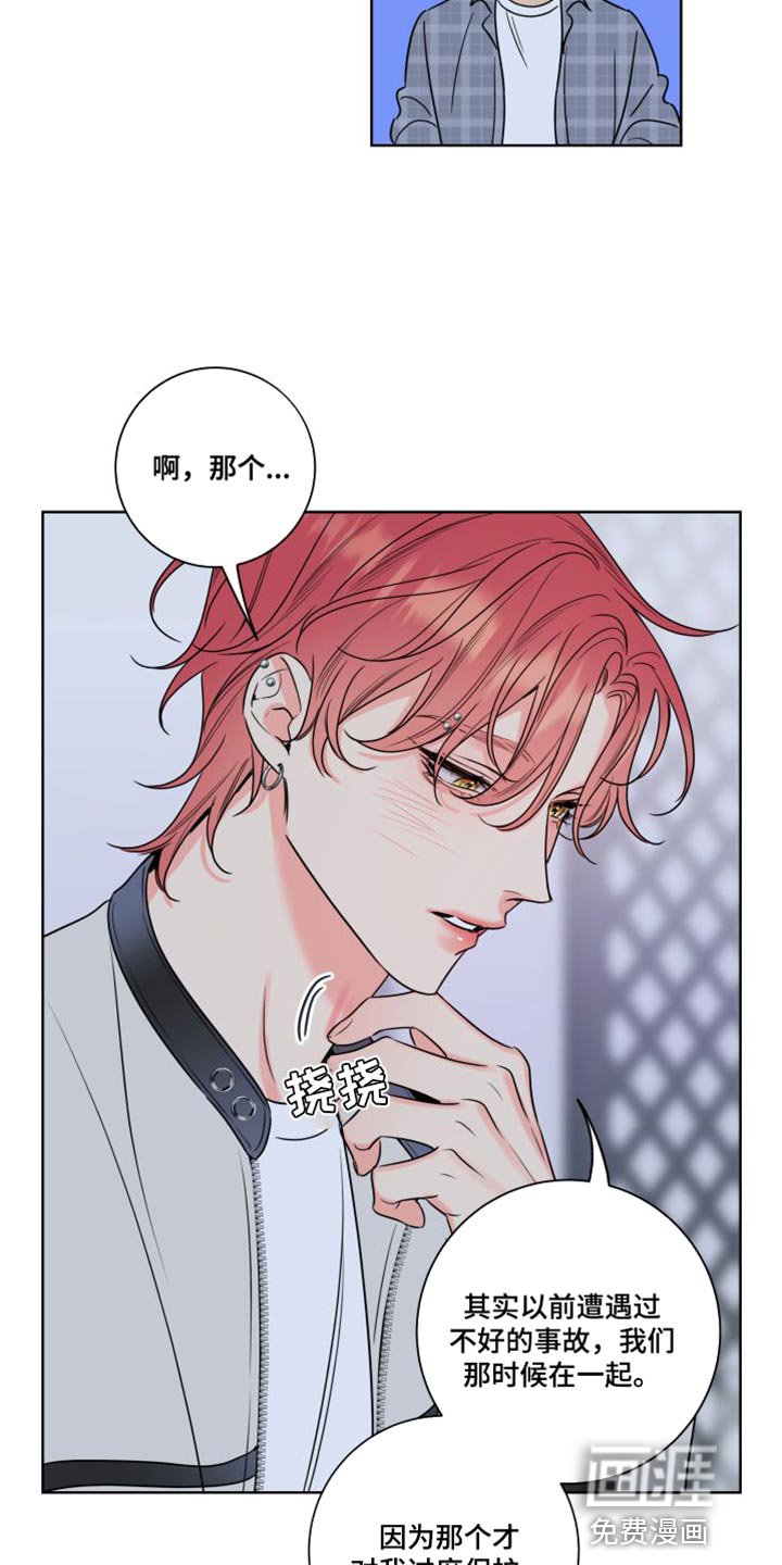 第41章：过度保护