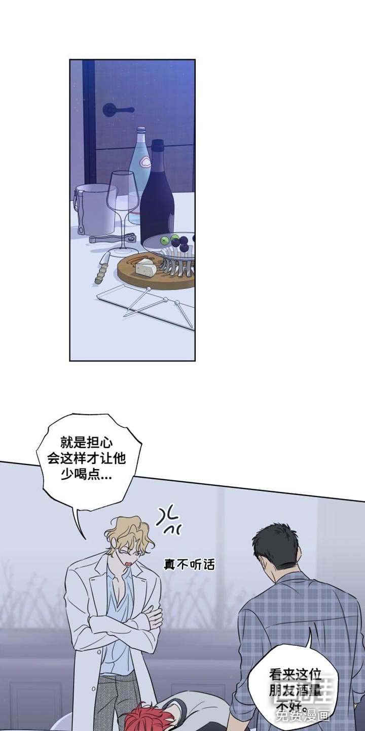 第42章：有意藏起来