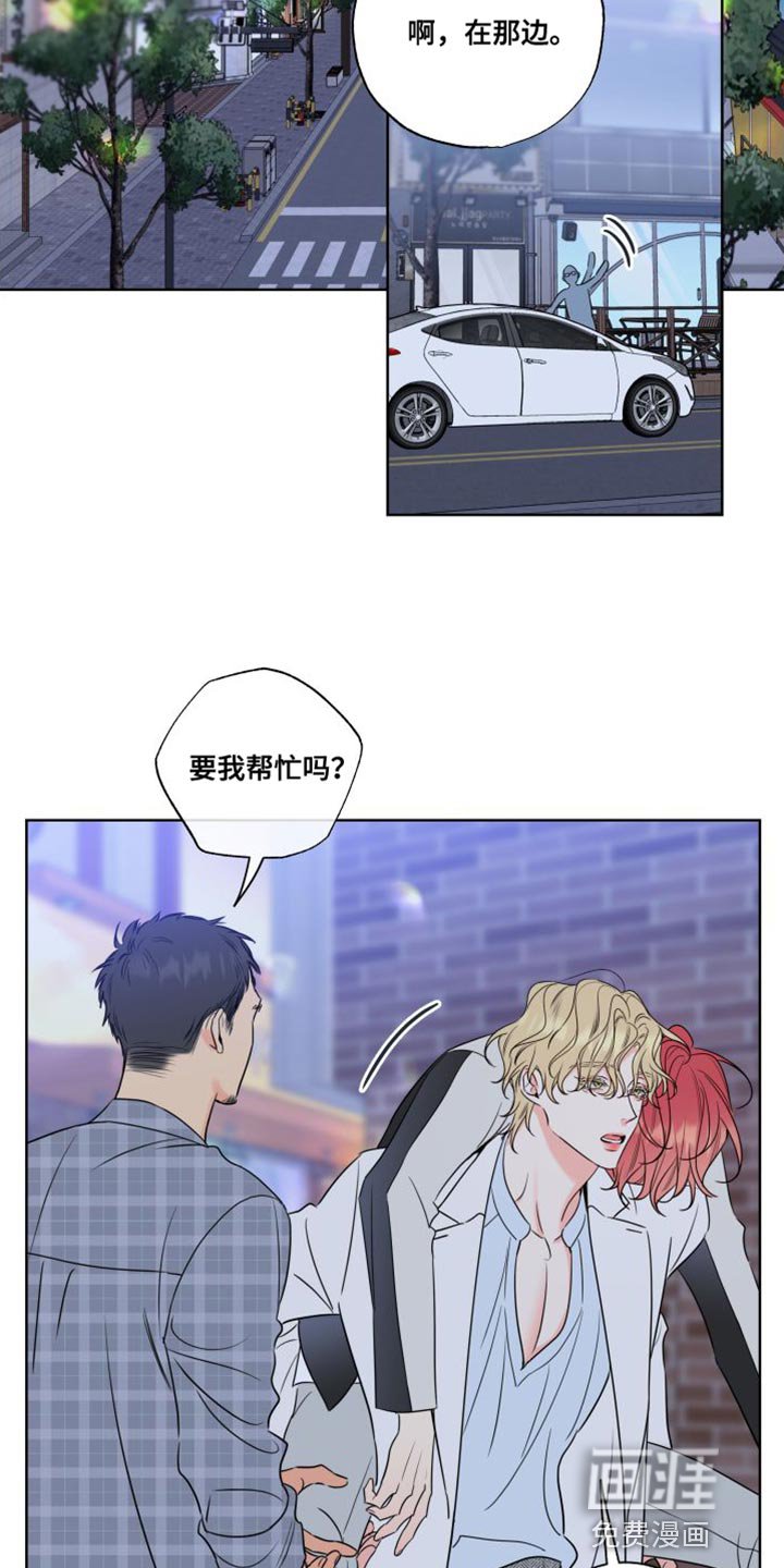 第42章：有意藏起来