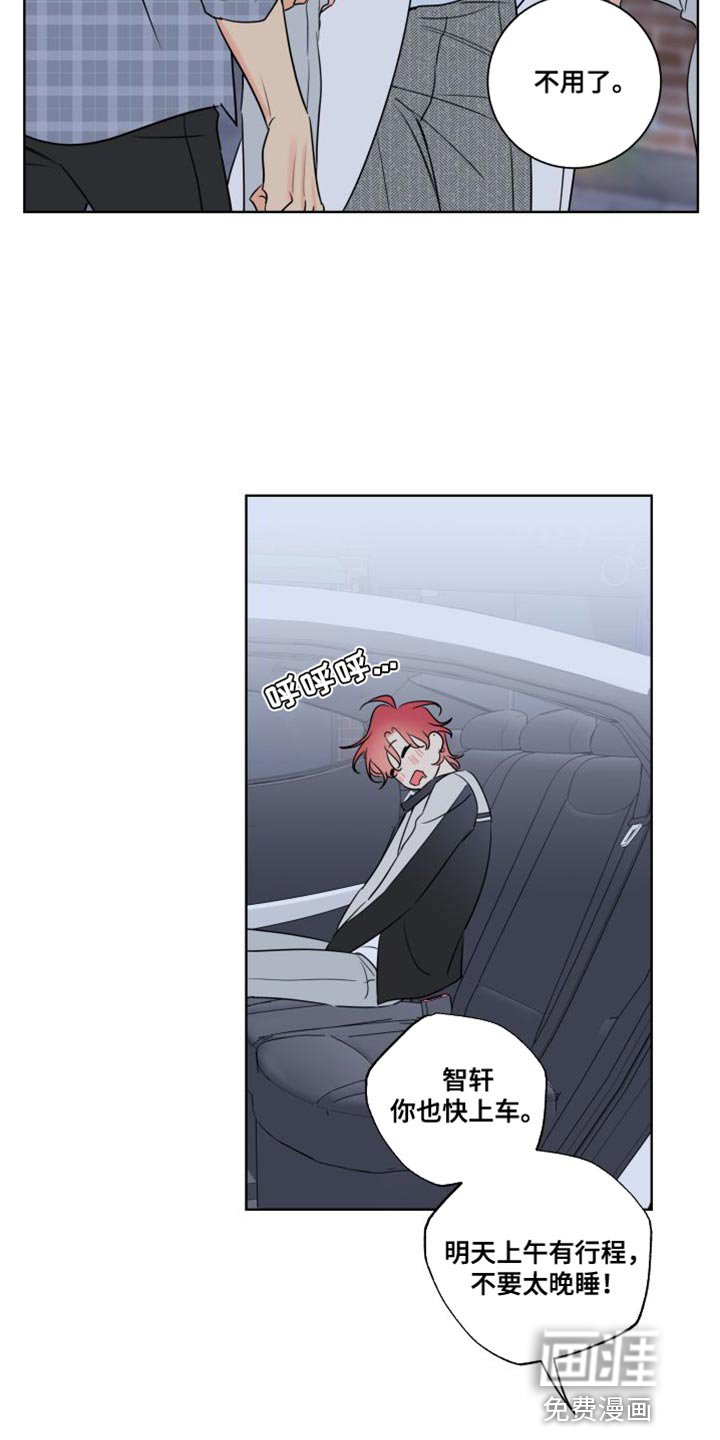 第42章：有意藏起来