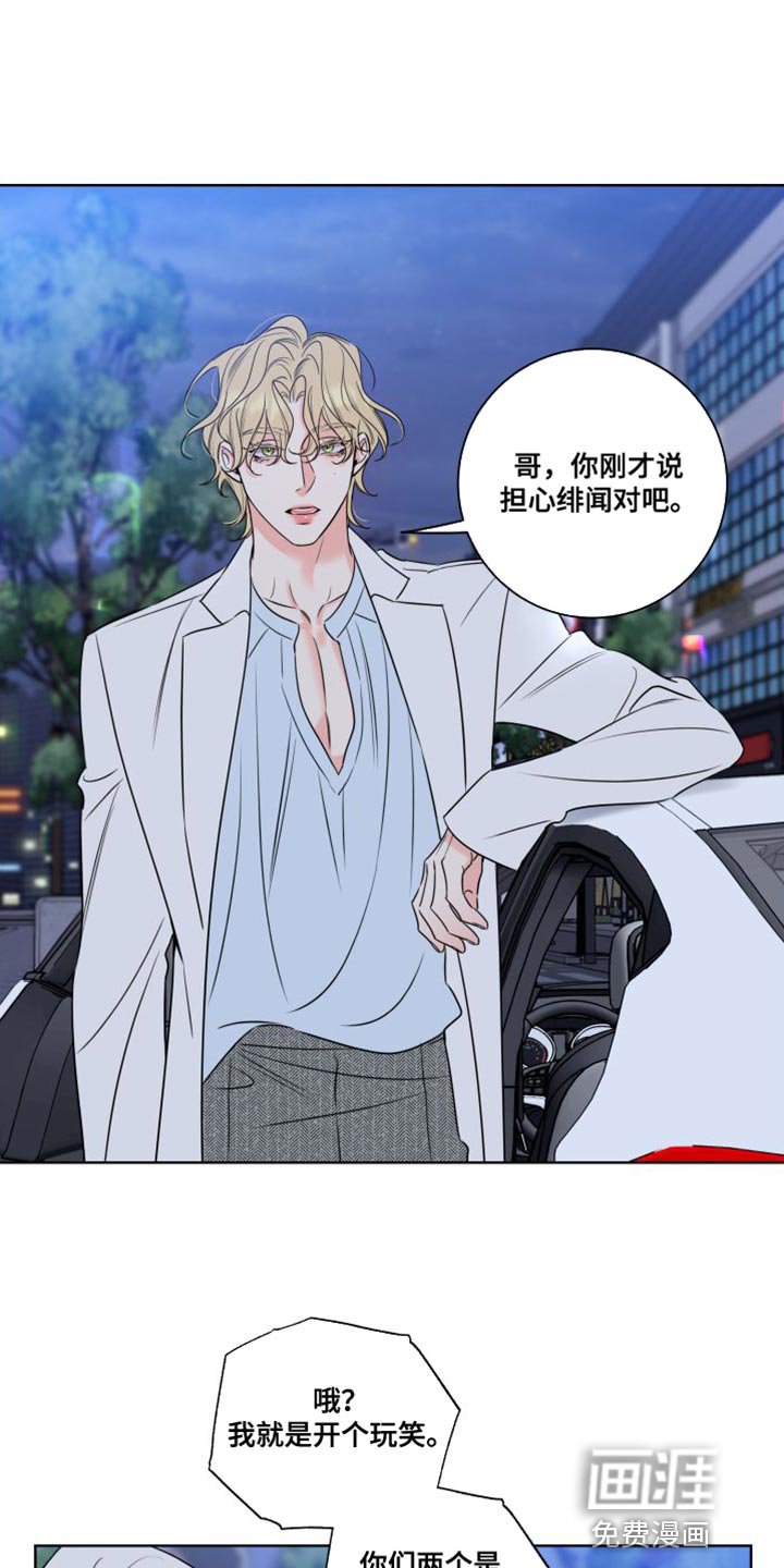 第42章：有意藏起来