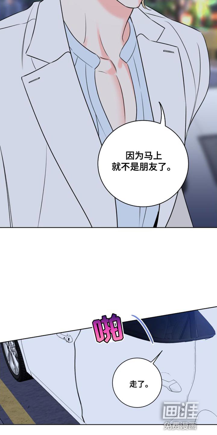 第42章：有意藏起来