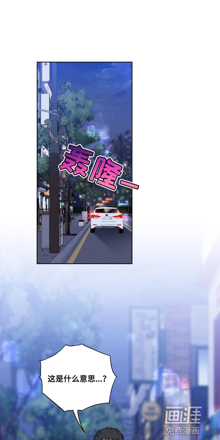 第42章：有意藏起来
