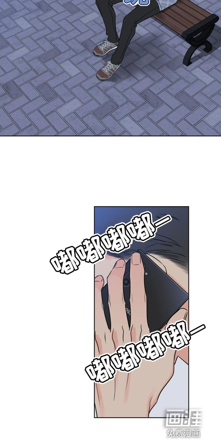 第42章：有意藏起来