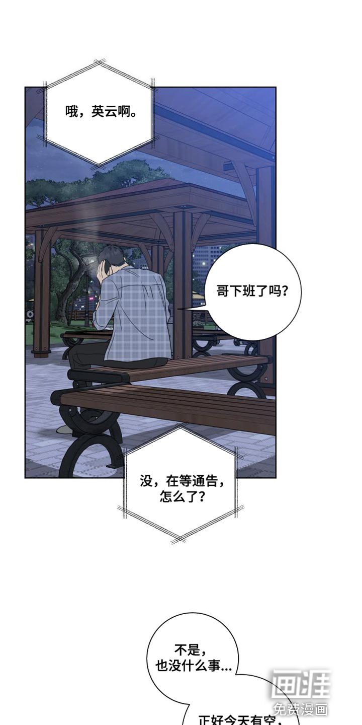 第42章：有意藏起来