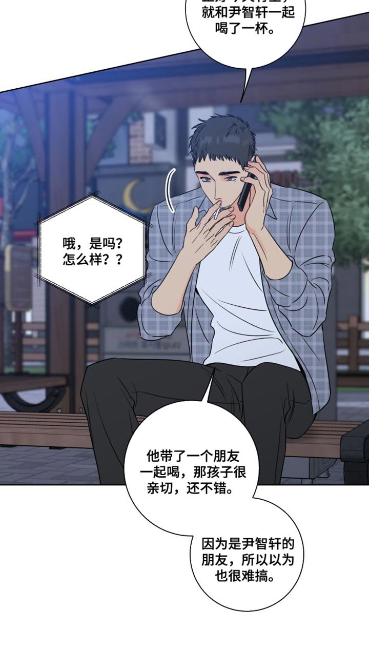 第42章：有意藏起来