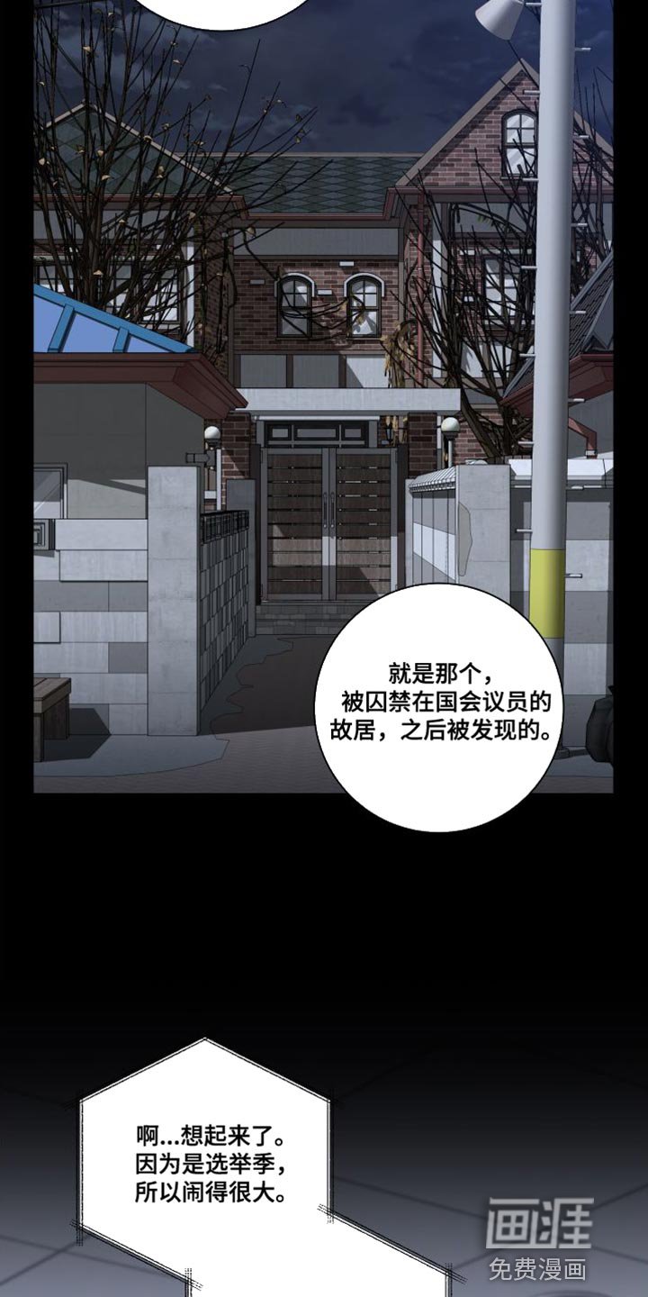 第42章：有意藏起来