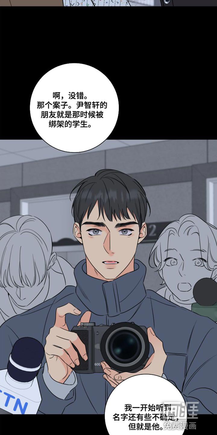 第42章：有意藏起来