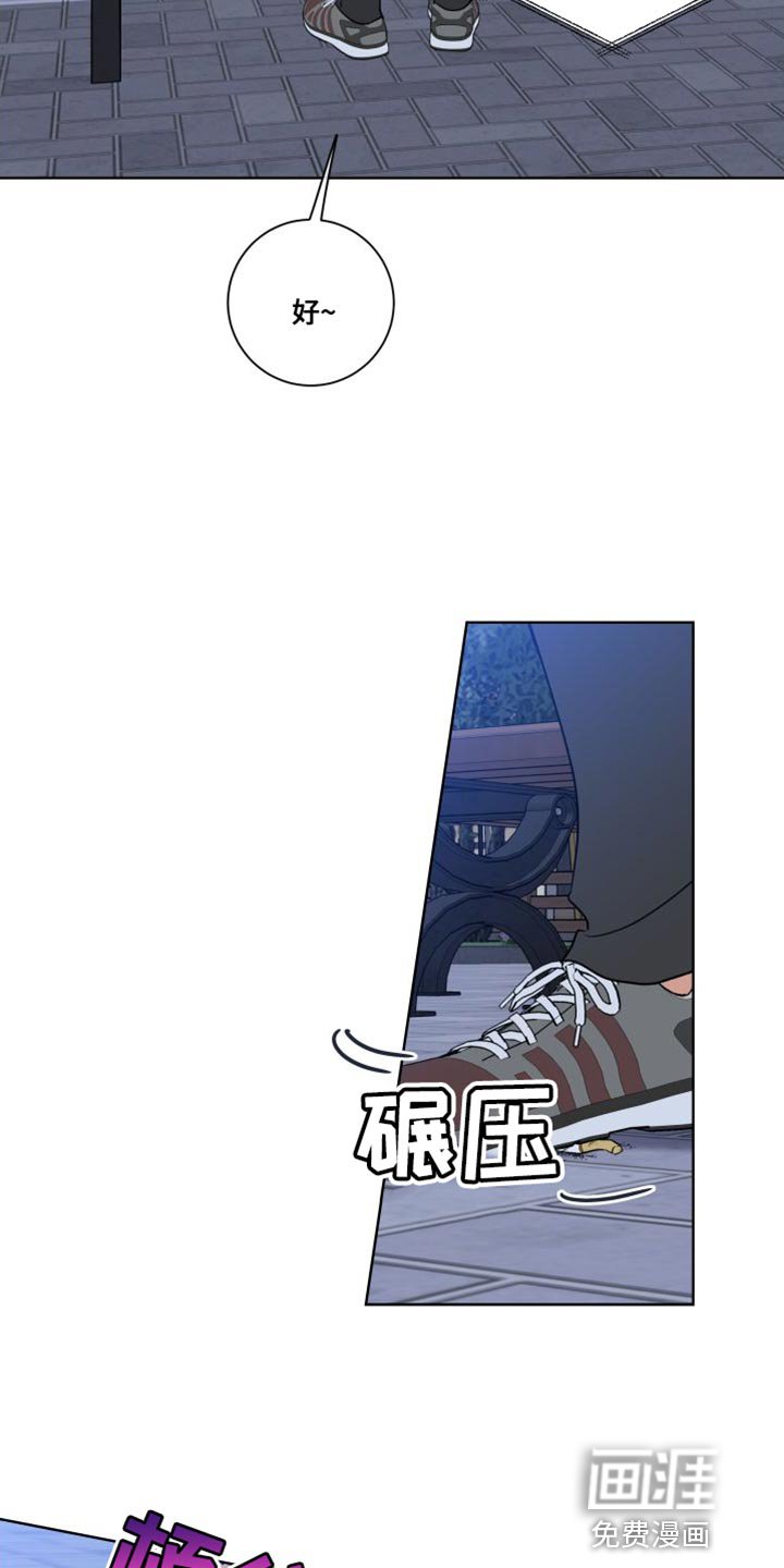 第42章：有意藏起来