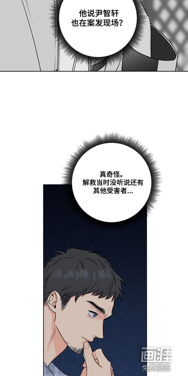 第42章：有意藏起来