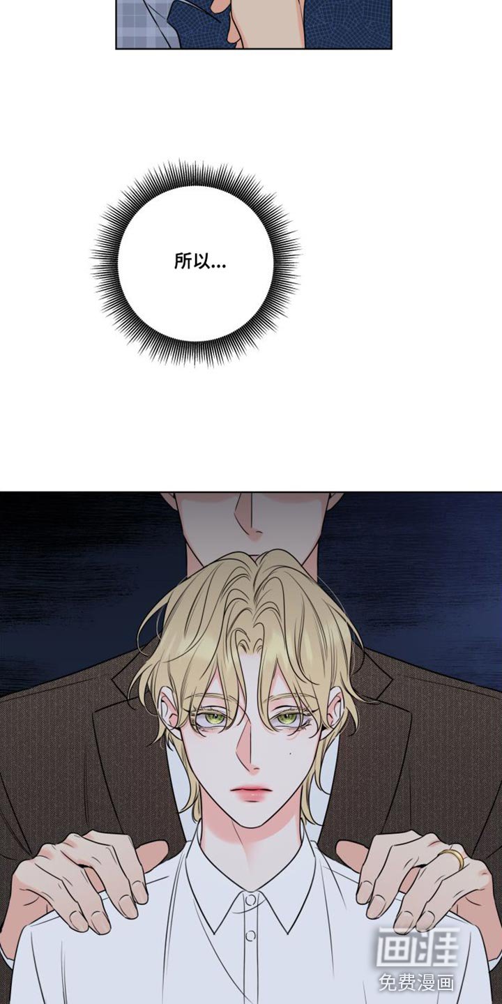 第42章：有意藏起来