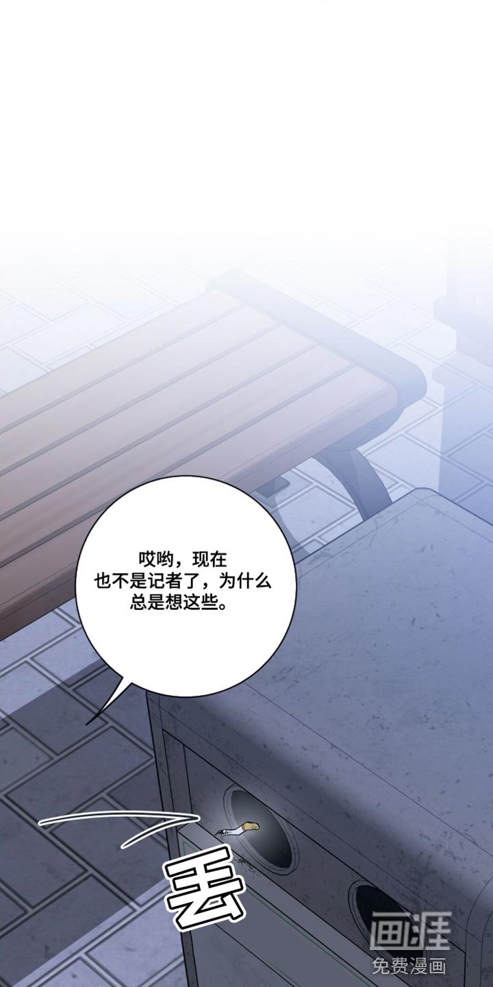 第42章：有意藏起来