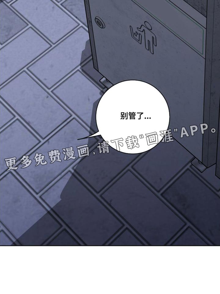 第42章：有意藏起来