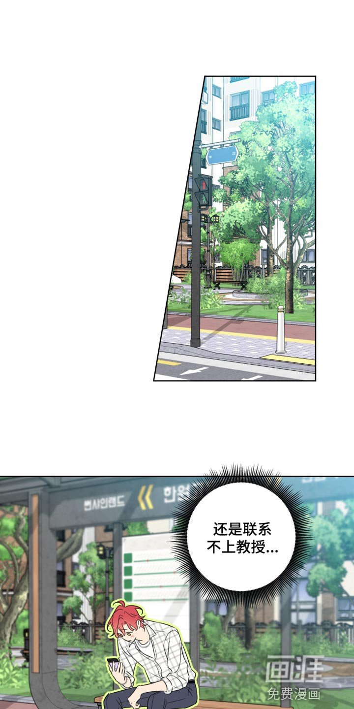 第43章：紧张
