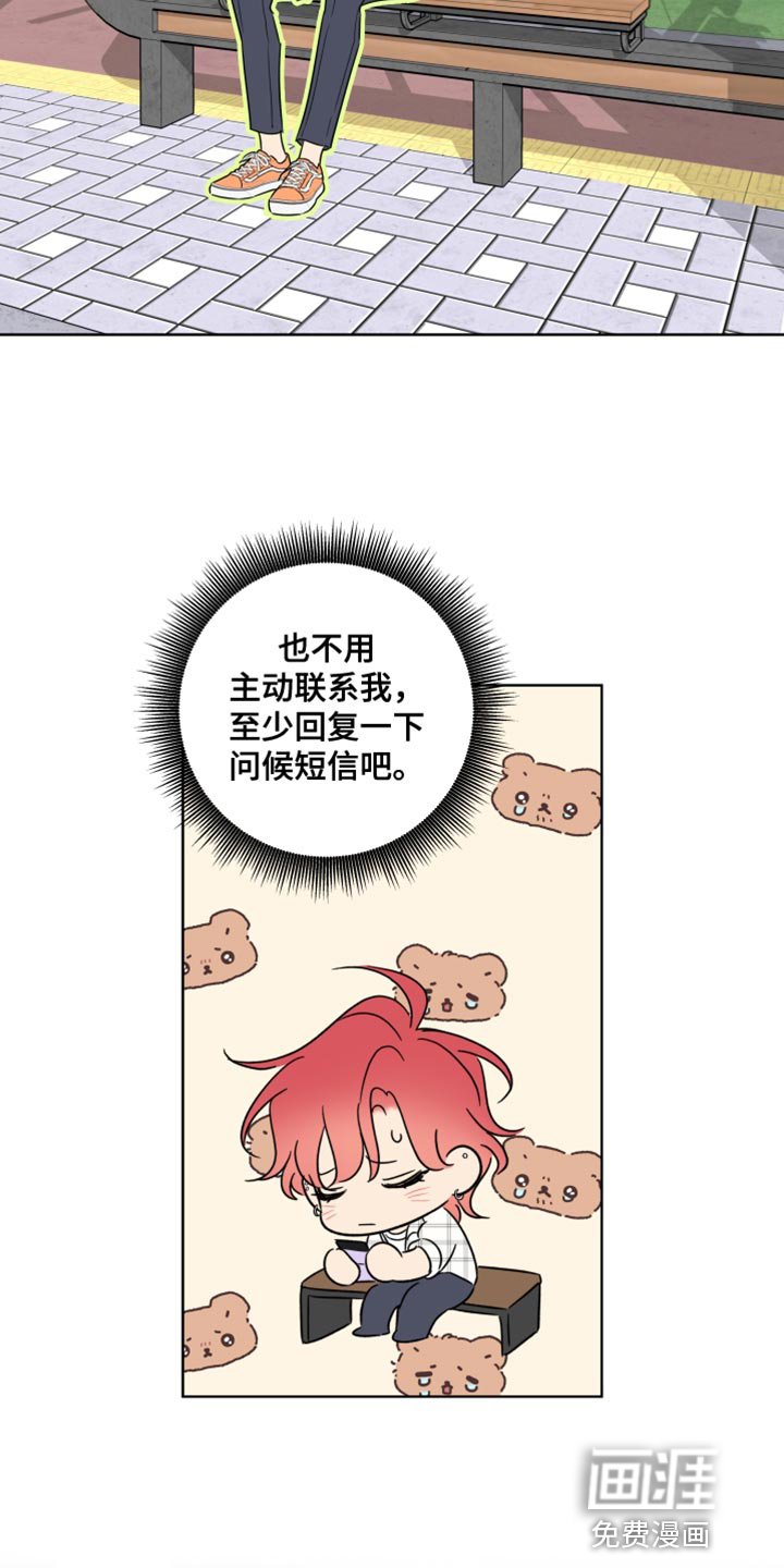 第43章：紧张