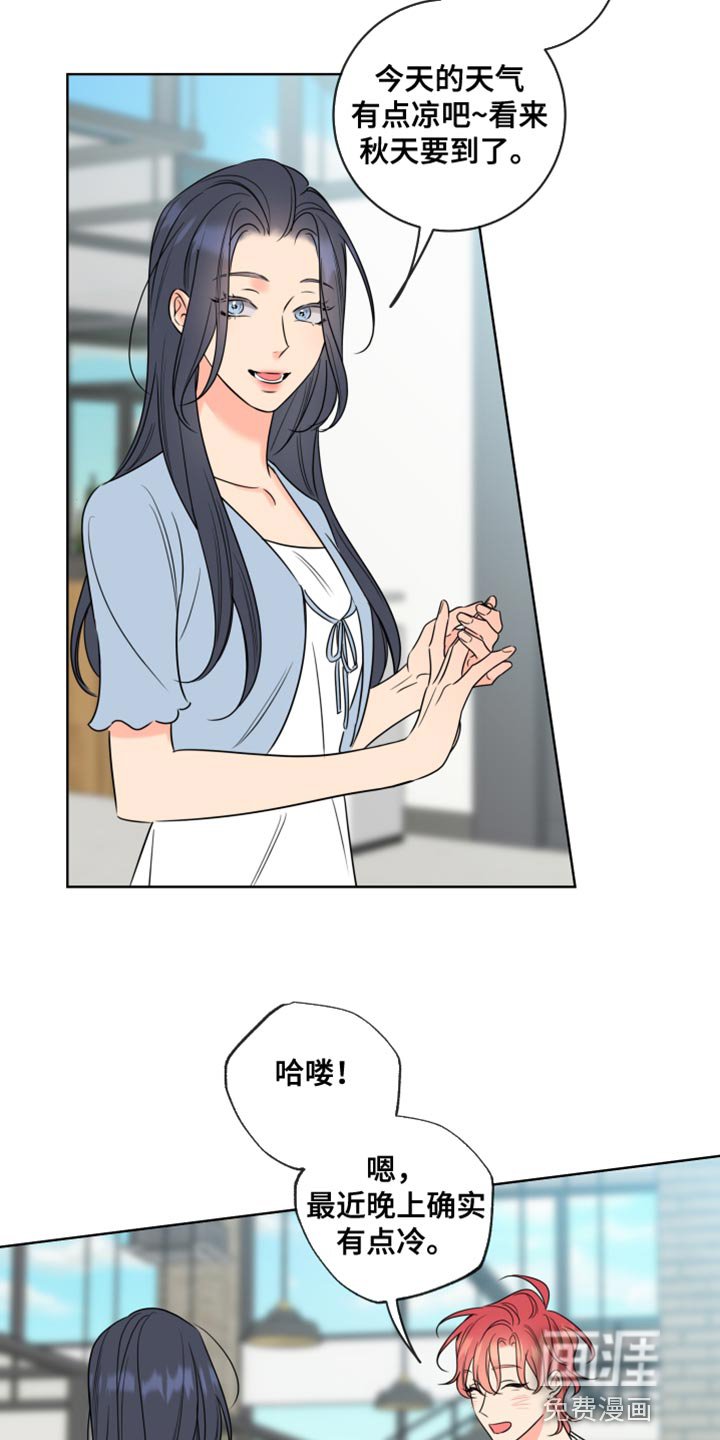 第43章：紧张
