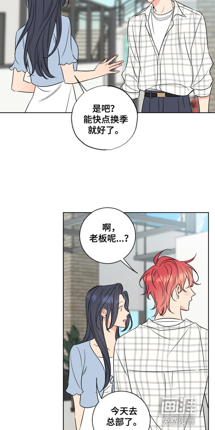 第43章：紧张