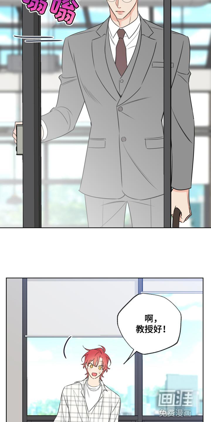 第43章：紧张