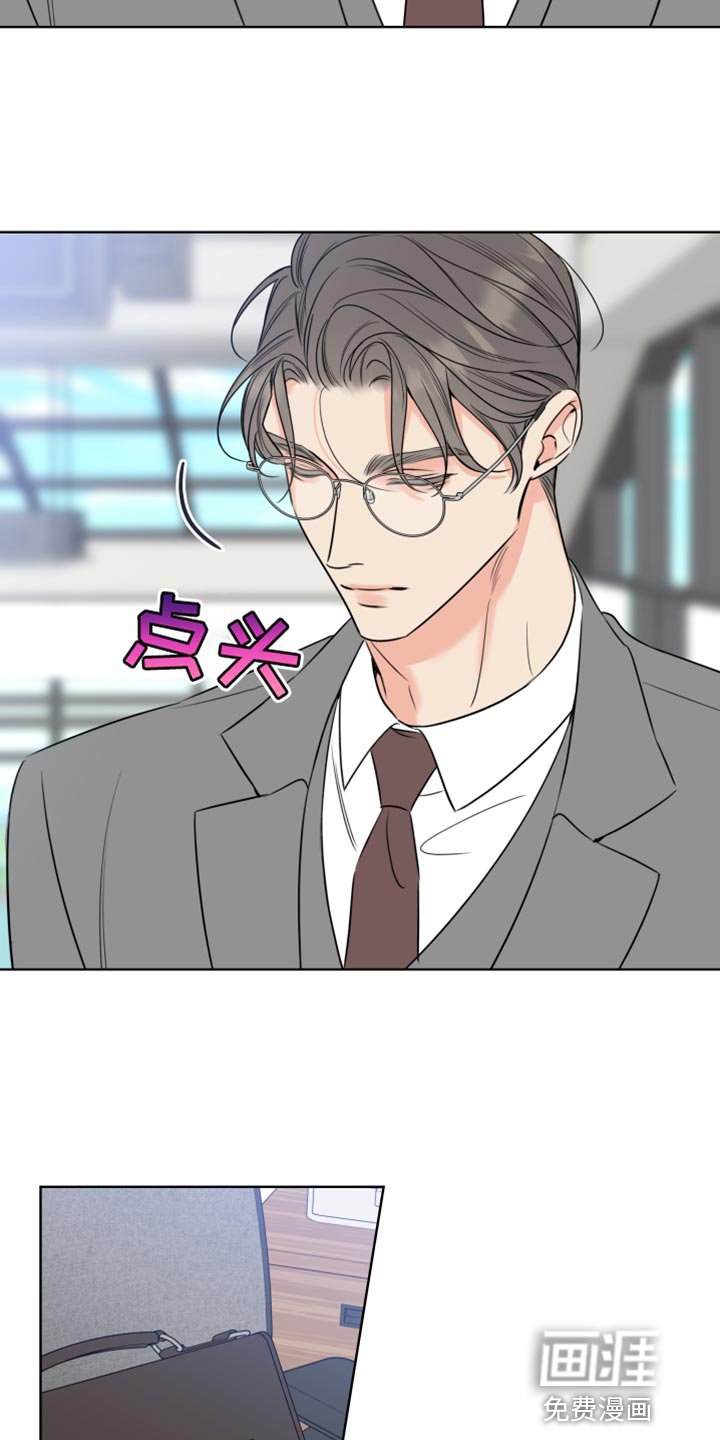 第43章：紧张