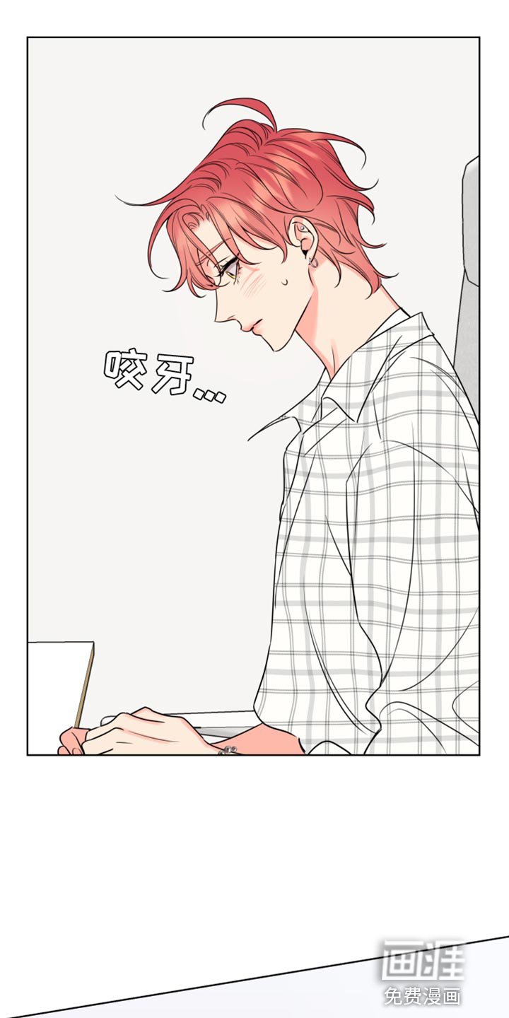 第43章：紧张