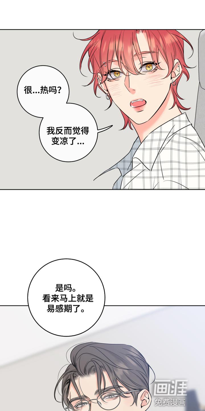 第43章：紧张