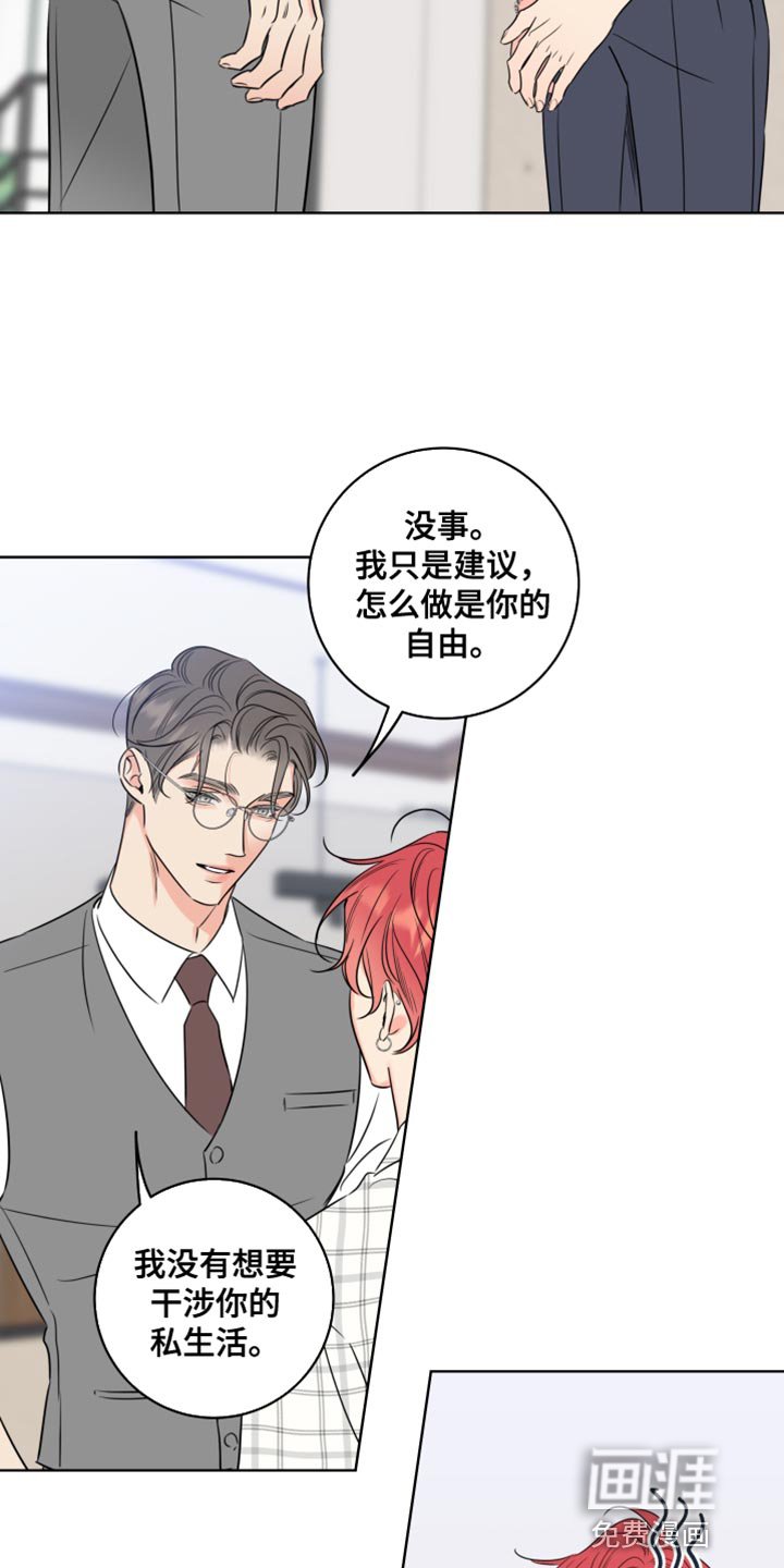 第43章：紧张