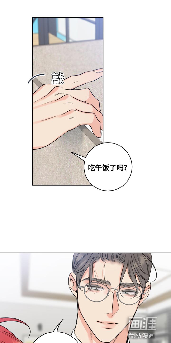 第44章：气味