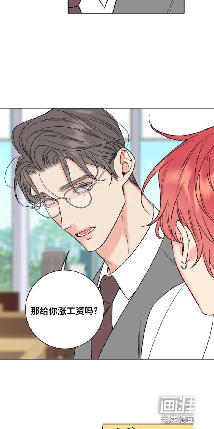 第44章：气味