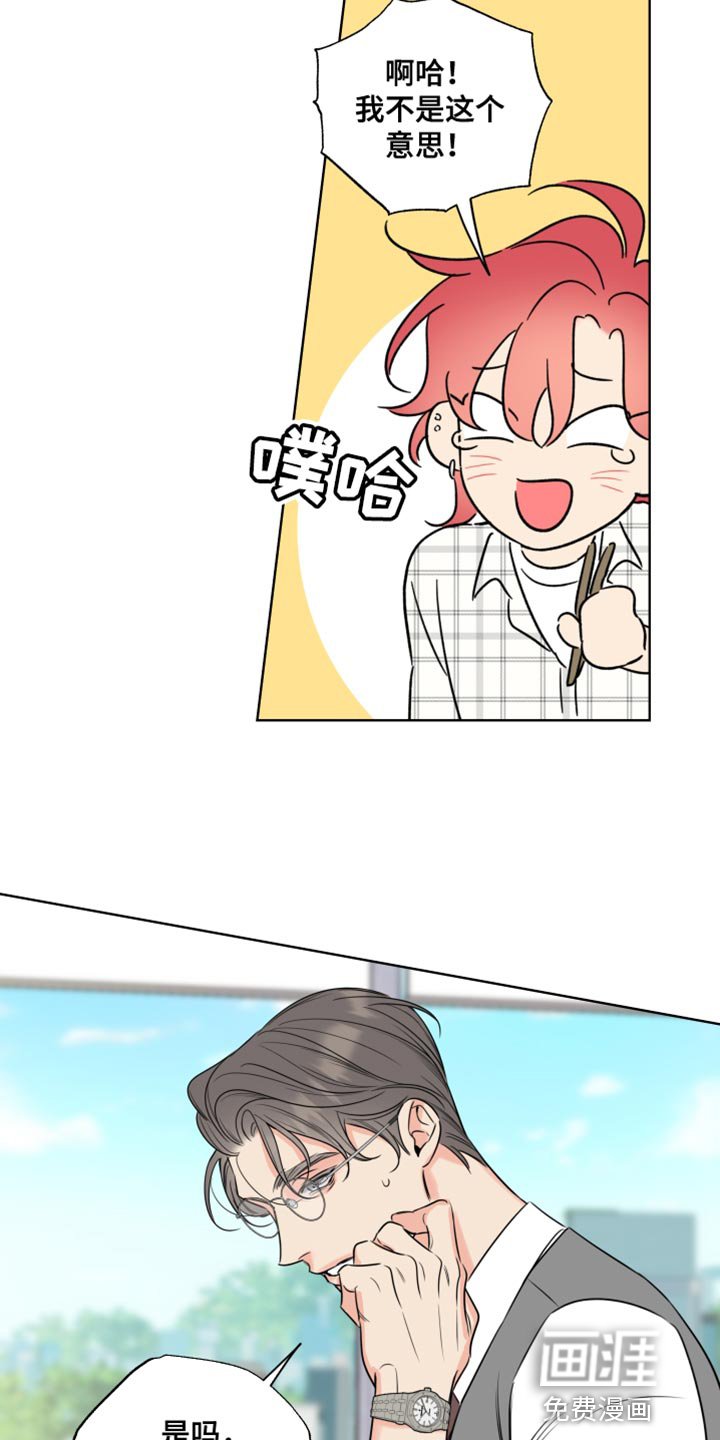 第44章：气味