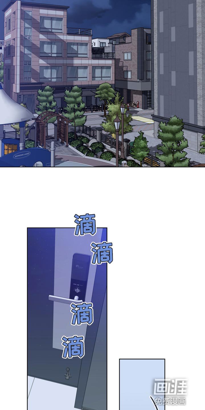 第44章：气味