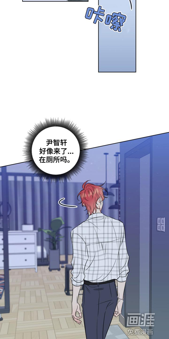 第44章：气味