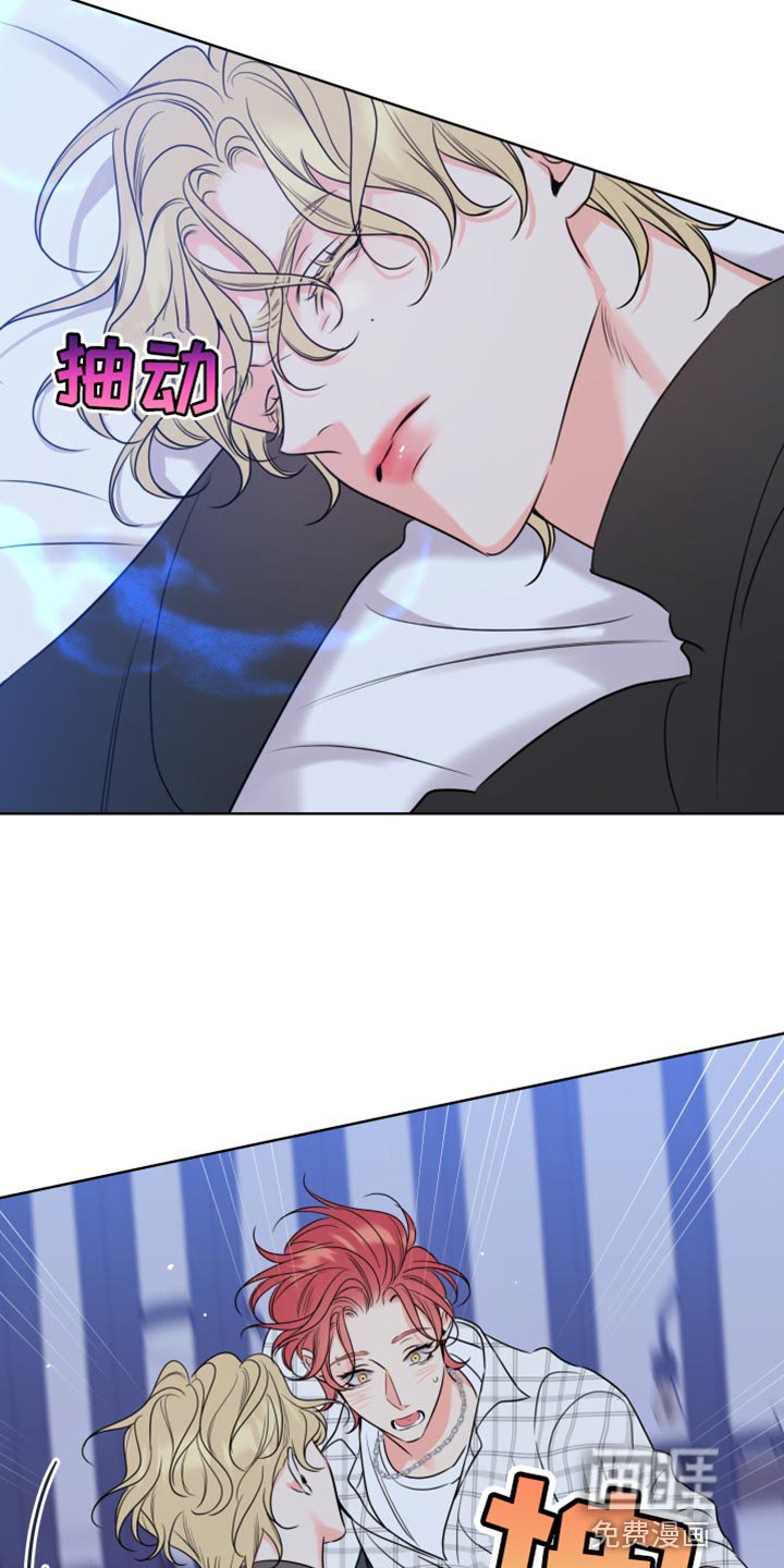 第44章：气味