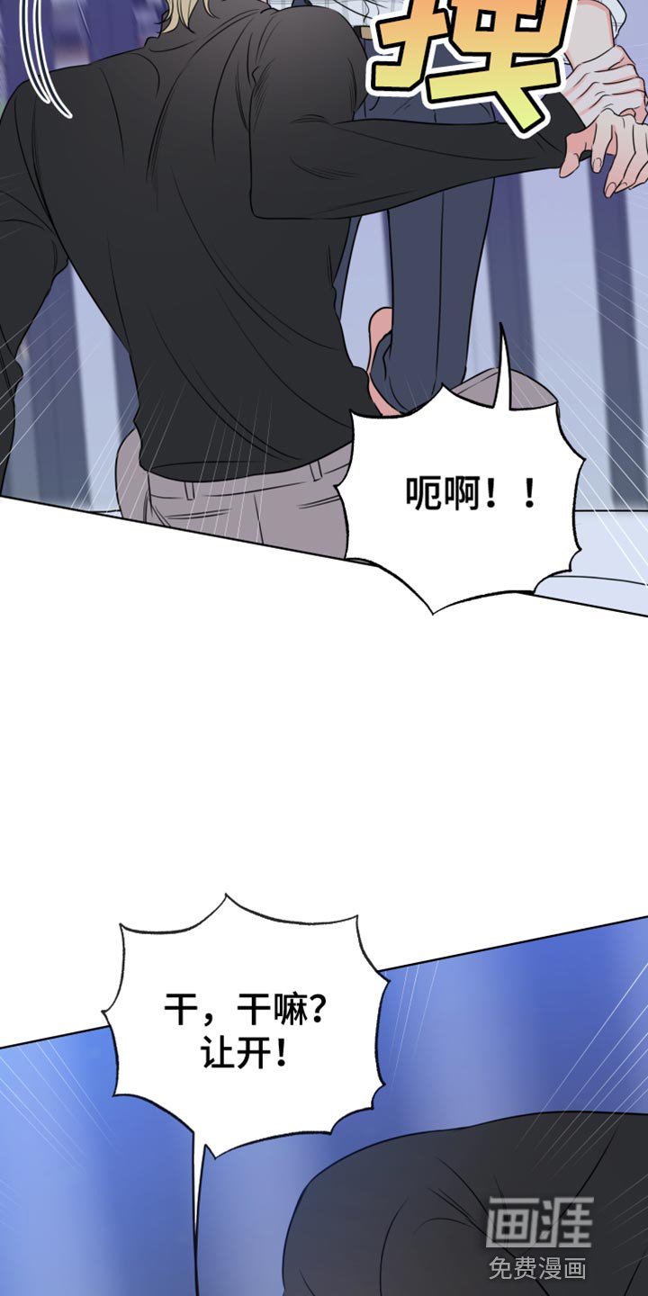 第44章：气味