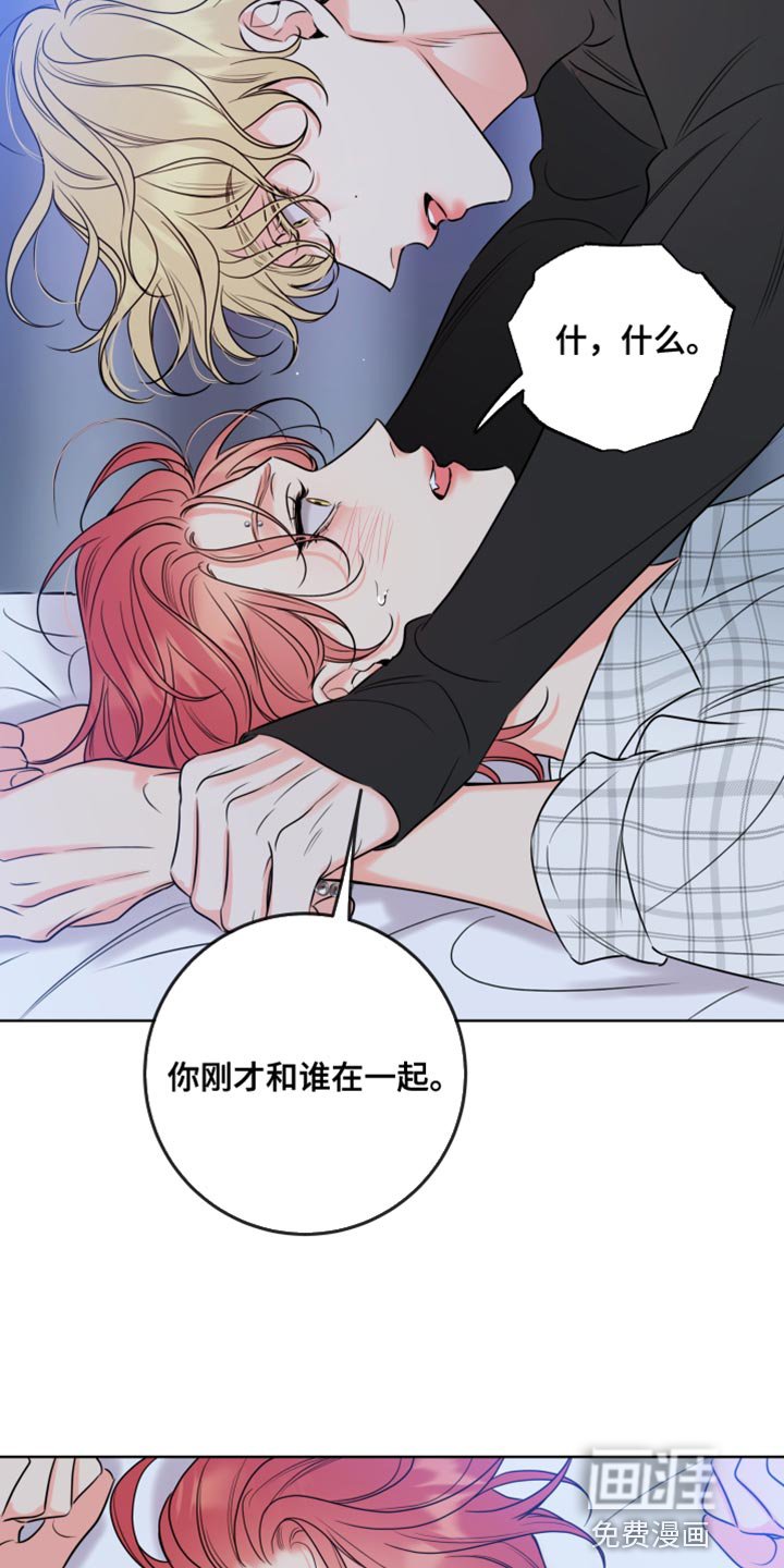 第44章：气味
