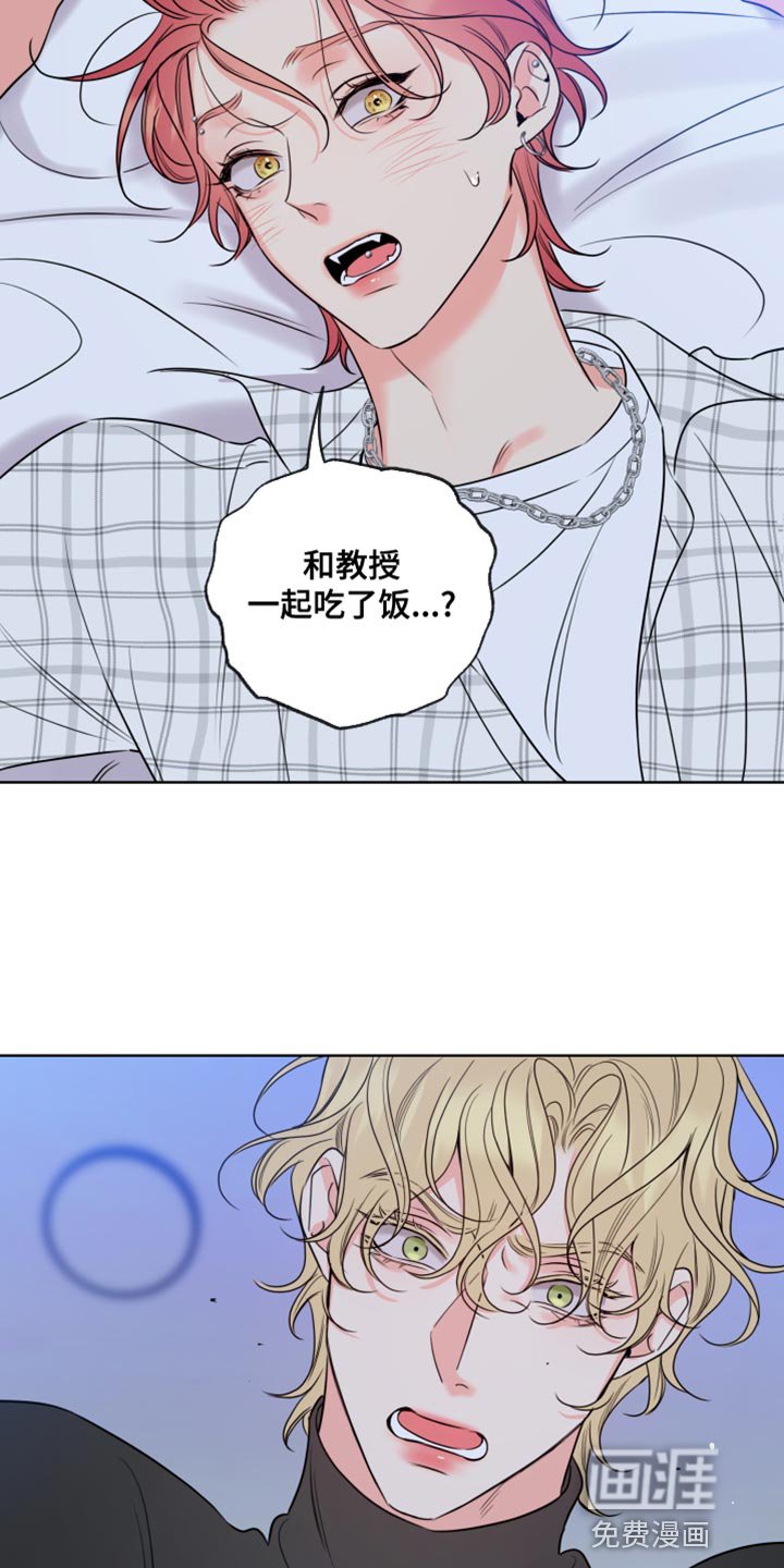 第44章：气味