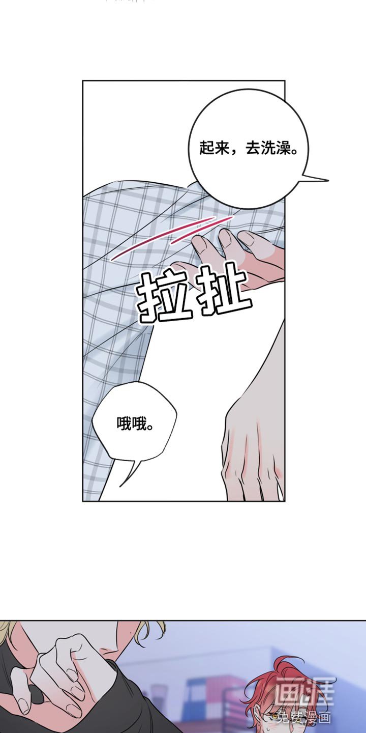 第44章：气味