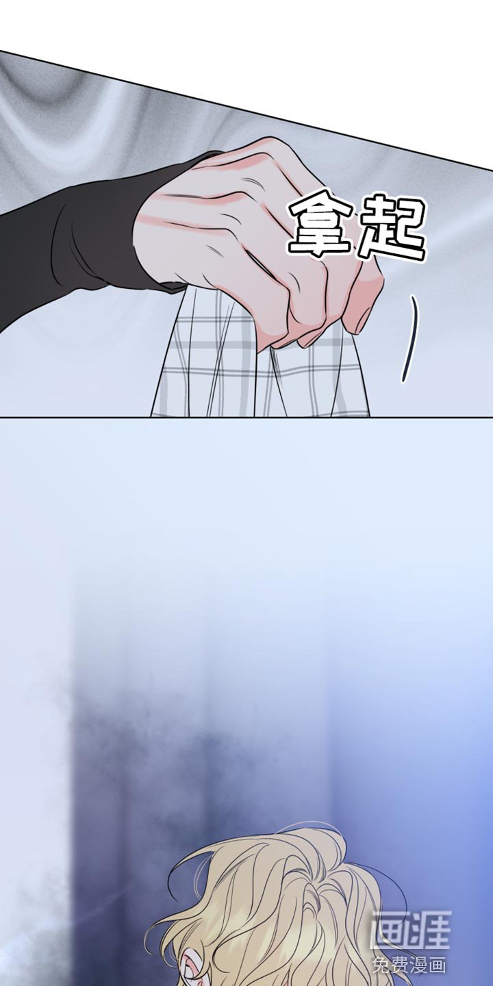 第44章：气味