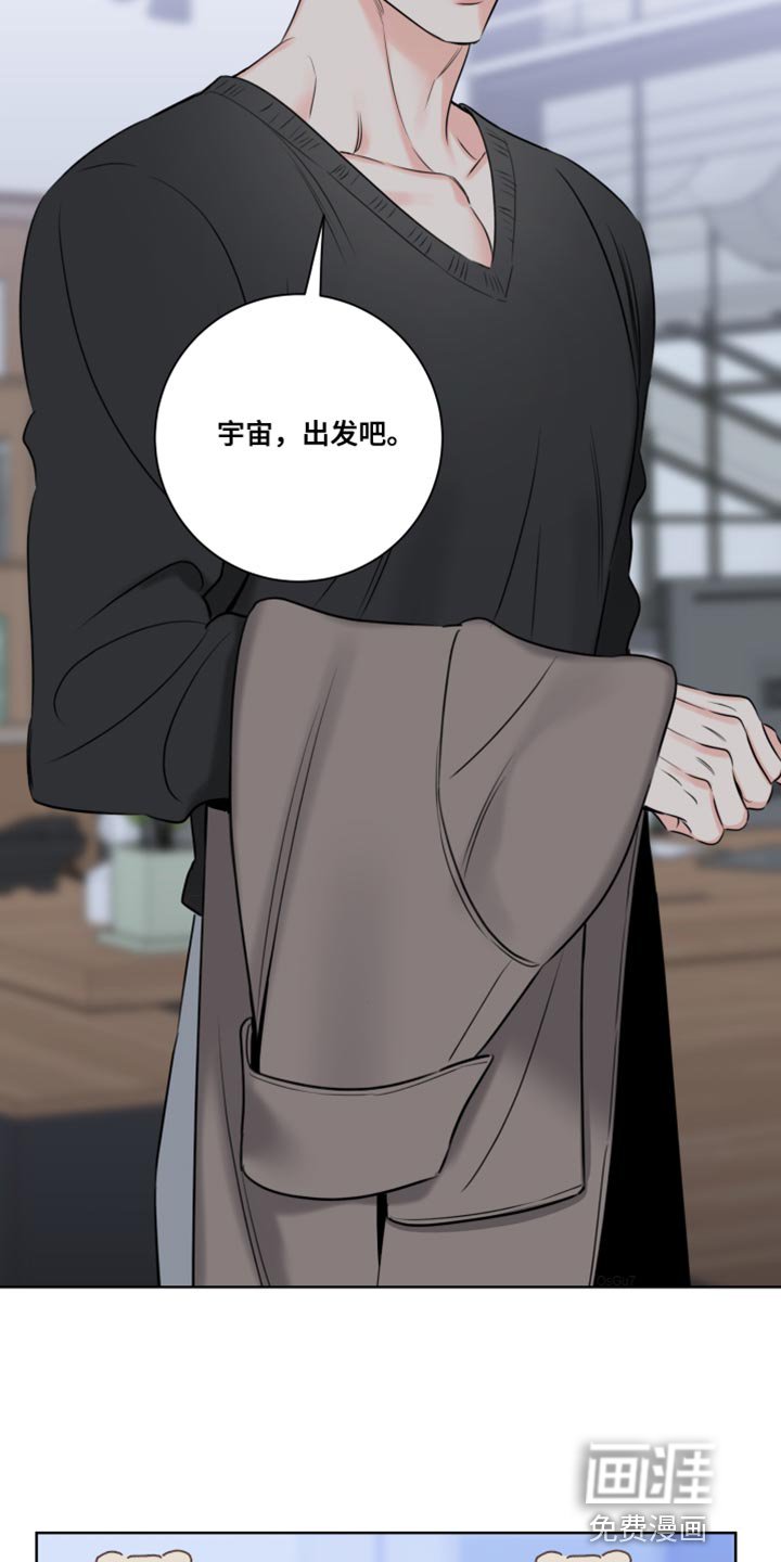 第45章：控制不住自己