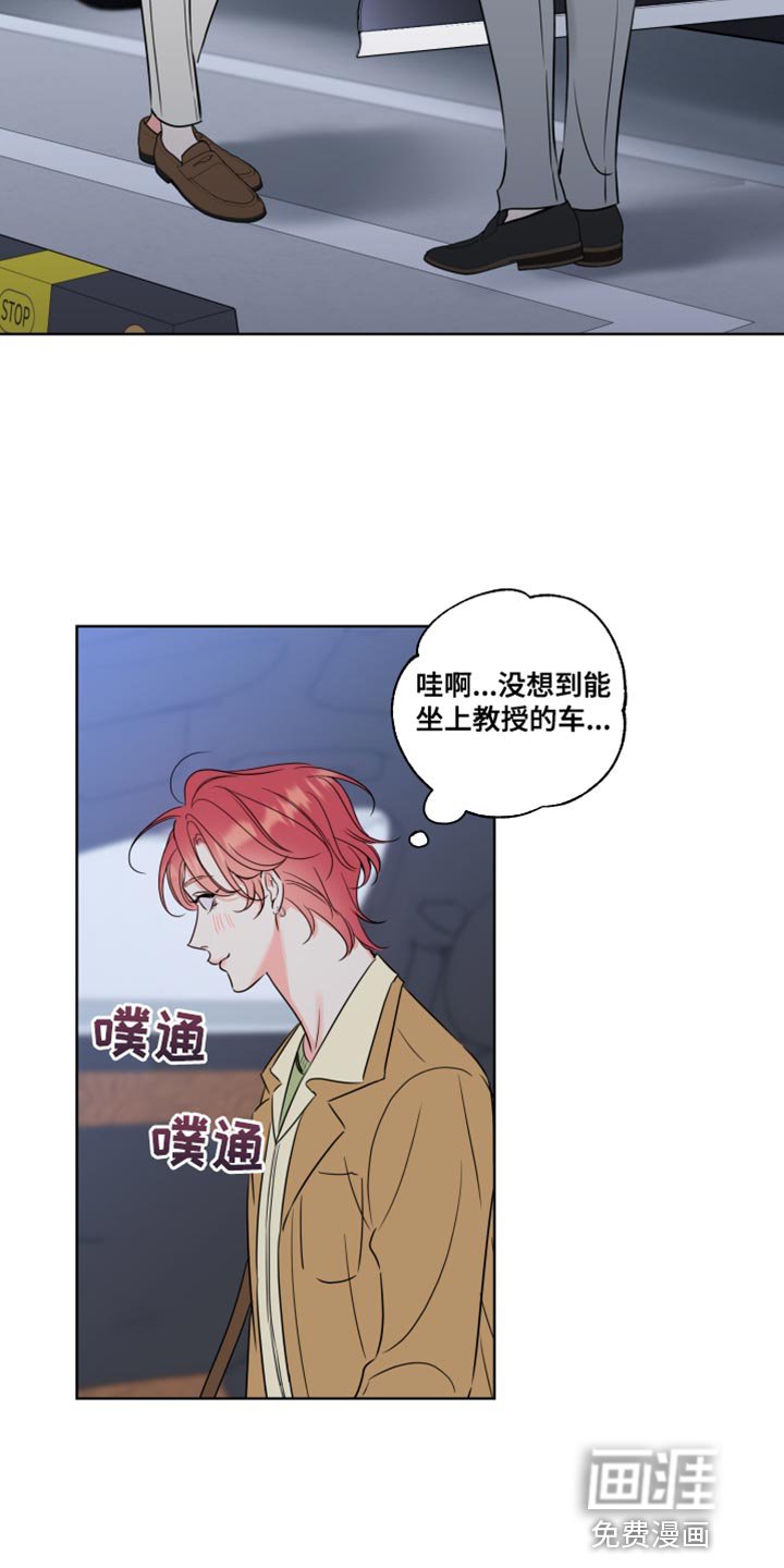 第45章：控制不住自己